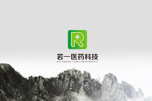娄底建站-若一医药科技