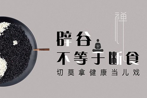 涟源建站-少林禅武医