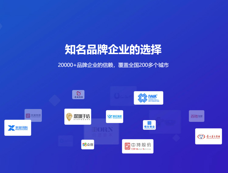 娄底建站-知名品牌选择